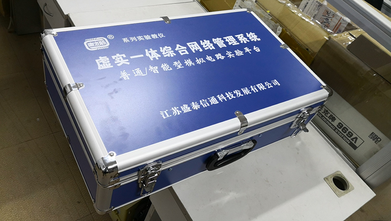 虛實一體綜合網絡管理系統 模擬電路實驗平臺 (型號：TLS-14A02)